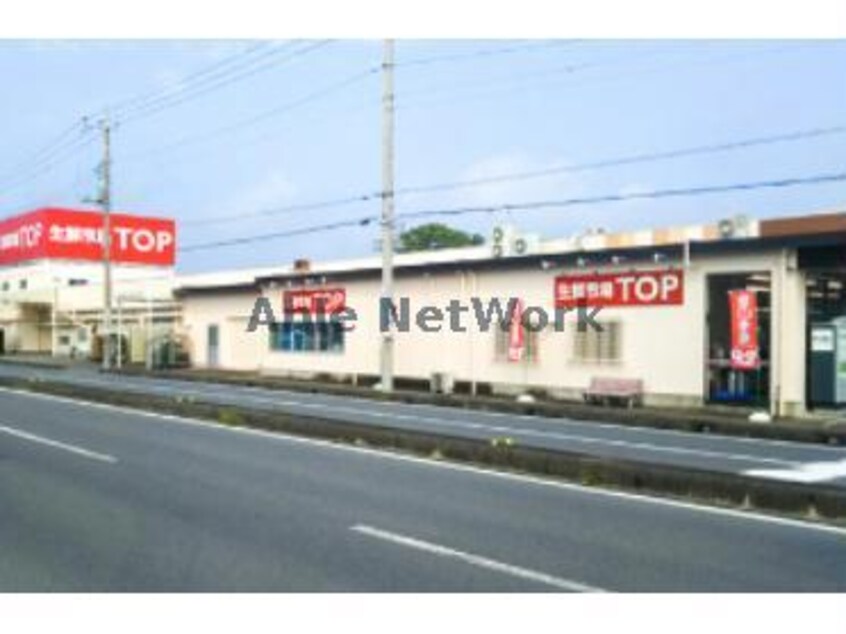 マミーマート生鮮市場TOP行田店(スーパー)まで442m メリーハイツ（行田市門井町）