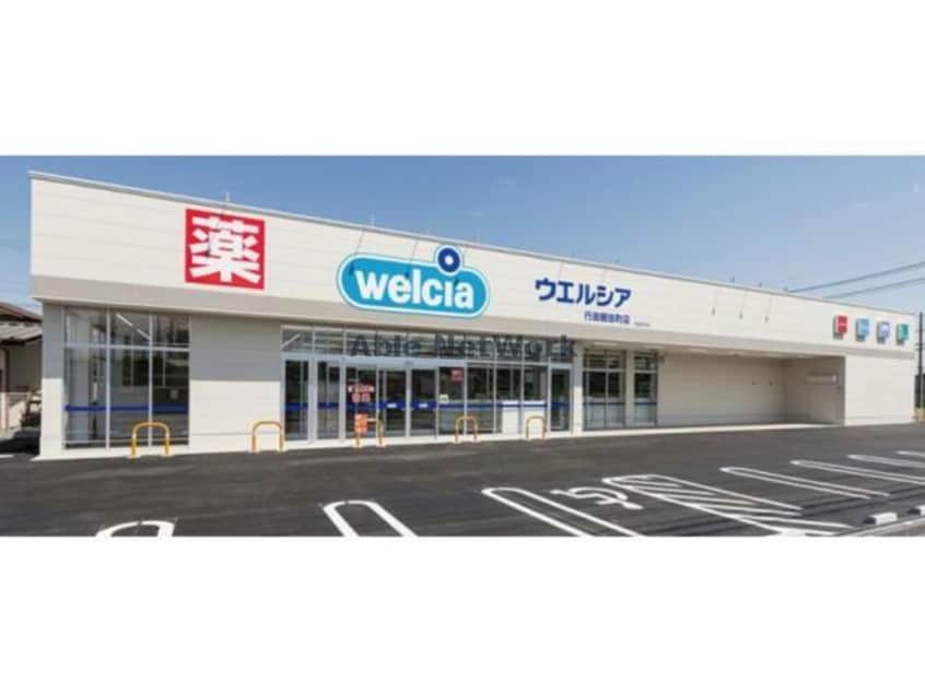 ウエルシア行田棚田町店(ドラッグストア)まで368m メリーハイツ（行田市門井町）