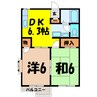 新ことぶきハイツ 2DKの間取り