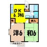 新ことぶきハイツ 2DKの間取り