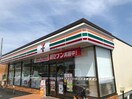 セブンイレブン熊谷佐谷田南店(コンビニ)まで890m 新ことぶきハイツ