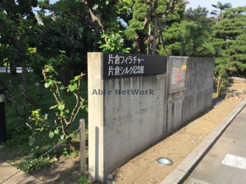 片倉フィラチャー(ショッピングセンター/アウトレットモール)まで2523m エスポワール（熊谷市広瀬）