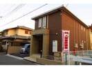 ラ　フロラージュⅢ（行田市谷郷）の外観