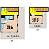 和成也ハイム浅草（台東区浅草） 1DKの間取り