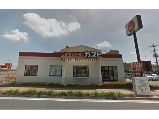ガスト深谷店(その他飲食（ファミレスなど）)まで729m メゾン グリーンヒル（深谷市緑ケ丘）