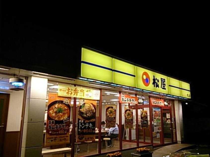 松屋吹上店(ファストフード)まで753m ディア・ドリーム　ＡB（鴻巣市北新宿）700011177-1