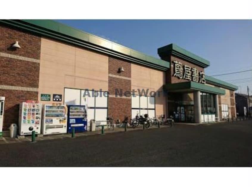 蔦屋書店熊谷店(ビデオ/DVD)まで555m 拾六間貸家（住友不動産新築そっくりさん）