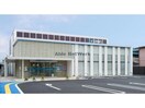 足利銀行行田支店(銀行)まで579m クリアネス　ガーデン（行田市栄町）
