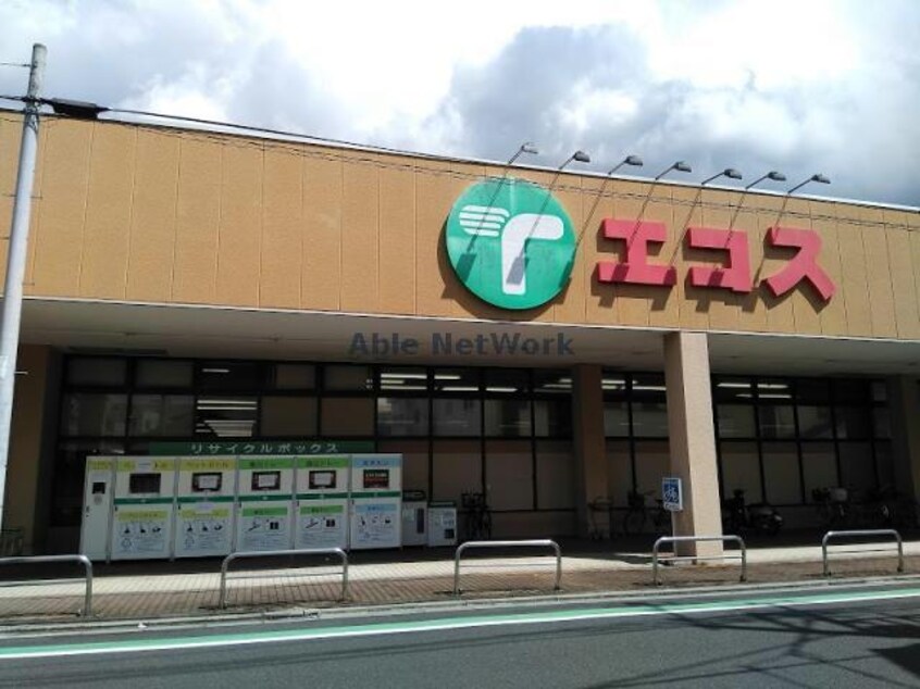 meets．行田エコス店(ディスカウントショップ)まで1296m クリアネス　ガーデン（行田市栄町）