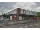 ゲオ深谷上柴店(ビデオ/DVD)まで2363m アリス深谷15 (深谷市寿町)