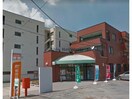 深谷稲荷町郵便局(郵便局)まで628m アリス深谷15 (深谷市寿町)