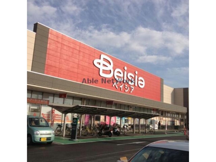 ベイシアフードセンター行田店(スーパー)まで1316m コーポ金子C棟（行田市門井町）