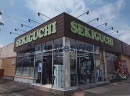 関口書店(本屋)まで812m 鳳凰21（熊谷市妻沼）