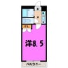 プライマリーレジデンス行田市駅前（行田市栄町） 1Kの間取り