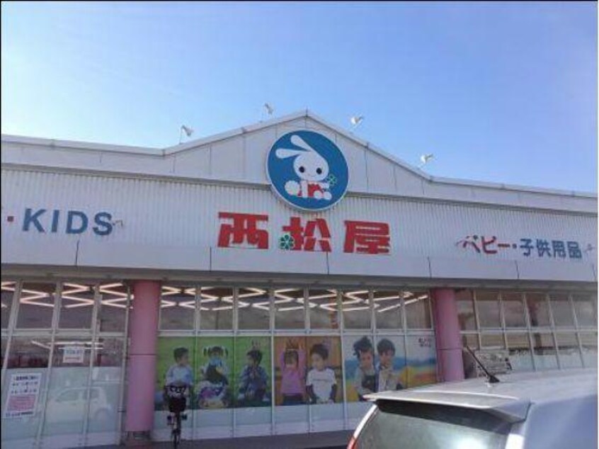 西松屋熊谷籠原店(ショッピングセンター/アウトレットモール)まで876m エトアール畑 【１F】（熊谷市新堀）