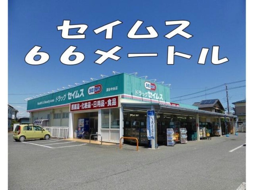  グレイスⅠ（深谷市原郷）1-021372501