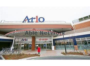 アリオ深谷(ショッピングセンター/アウトレットモール)まで1739m グレイススクエア（深谷市国済寺）