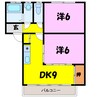 永田マンション 2DKの間取り