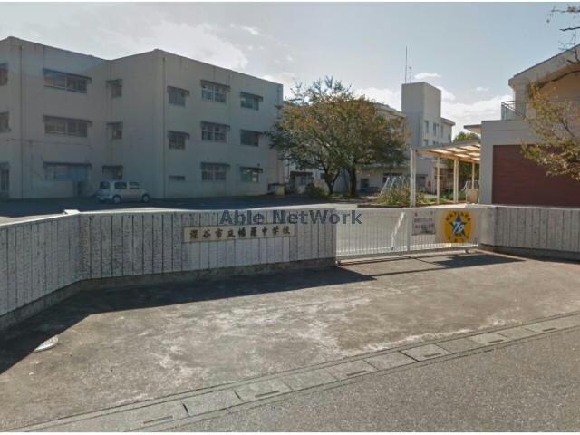 深谷市立幡羅中学校(中学校/中等教育学校)まで1019m エクセレンスⅡ（深谷市原郷）