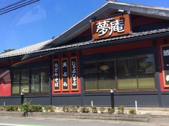 夢庵行田城西店(その他飲食（ファミレスなど）)まで354m 新井戸建（行田市持田）