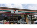 セブンイレブン行田棚田町2丁目店(コンビニ)まで684m グランドハイツA棟（行田市門井町）