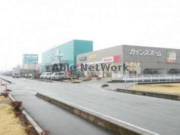 カインズモール行田(ショッピングセンター/アウトレットモール)まで1587m グランドハイツA棟（行田市門井町）