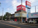 西友行田佐間店(スーパー)まで350m サンシャイン（行田市佐間）