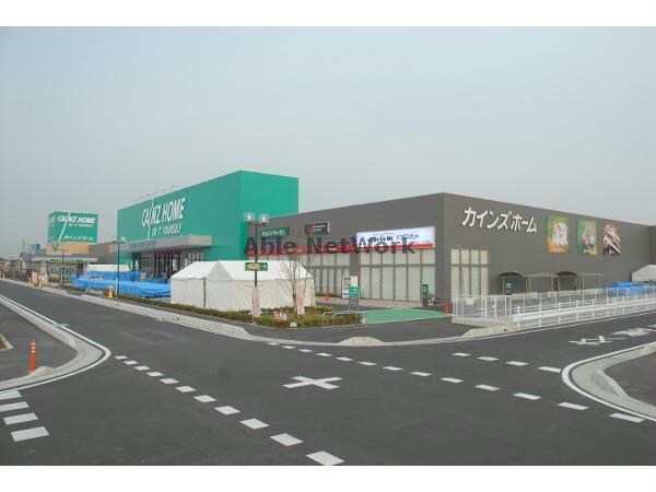 カインズ行田店(電気量販店/ホームセンター)まで1349m サンシャイン（行田市佐間）