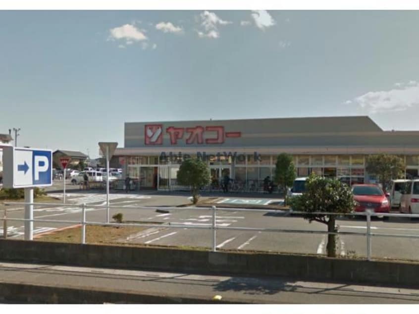 ヤオコー深谷上野台店(スーパー)まで610m ニューセンチュリーマンションA/B（深谷市上野台）