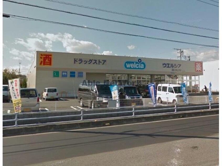 ウエルシア深谷上野台2号店(ドラッグストア)まで582m ニューセンチュリーマンションA/B（深谷市上野台）