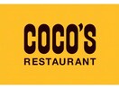 COCO’S熊谷店(その他飲食（ファミレスなど）)まで368m ガーデンハウスフォーリスト