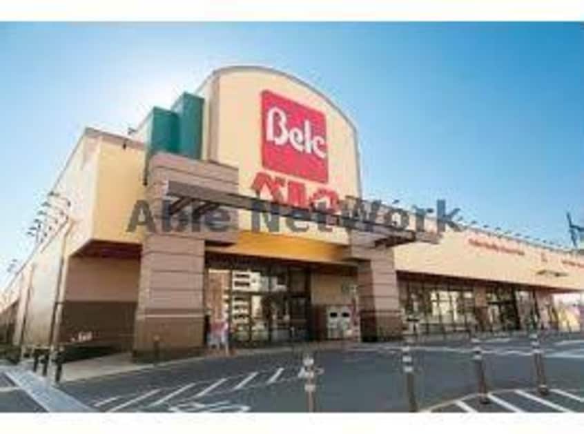 ベルクフォルテ深谷店(スーパー)まで479m サンライズⅢ（深谷市東方町）