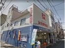 トミオカ薬局本店(ドラッグストア)まで498m サクラハイツ（熊谷市本石）