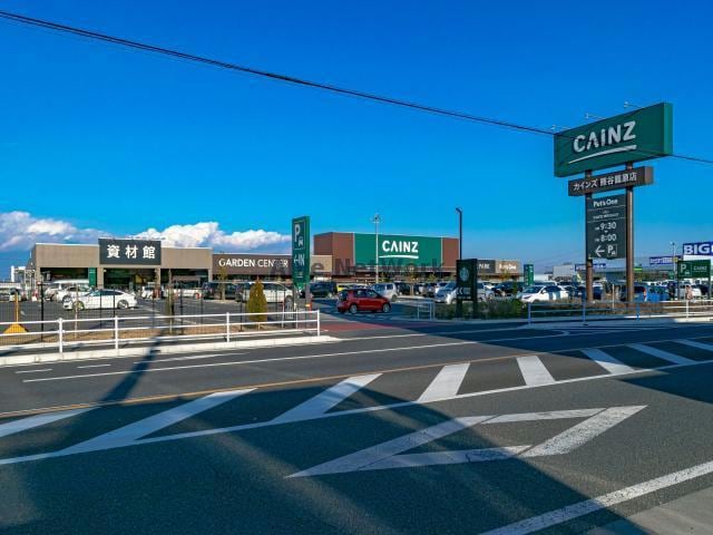 カインズ熊谷籠原店(電気量販店/ホームセンター)まで2554m ファミーユ小久保（熊谷市新堀）