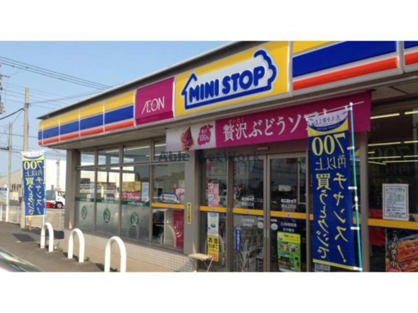 ミニストップ熊谷上之店(コンビニ)まで1139m グリーンハイツ（熊谷市上之）