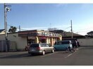 セブンイレブン行田向町店(コンビニ)まで711m ヴィラ・プロヴァンスＡ（行田市緑町）