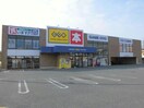 ゲオ新行田店(ビデオ/DVD)まで1287m※ゲオ新行田店 ヴィラ・プロヴァンスＡ（行田市緑町）