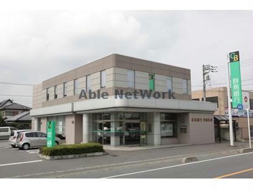 群馬銀行行田支店(銀行)まで790m ヴィラ・プロヴァンスＡ（行田市緑町）