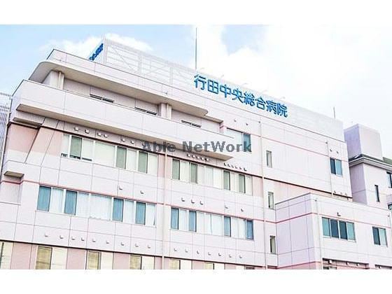 清幸会行田中央総合病院(病院)まで1538m 桜ハイツ（行田市大字長野）