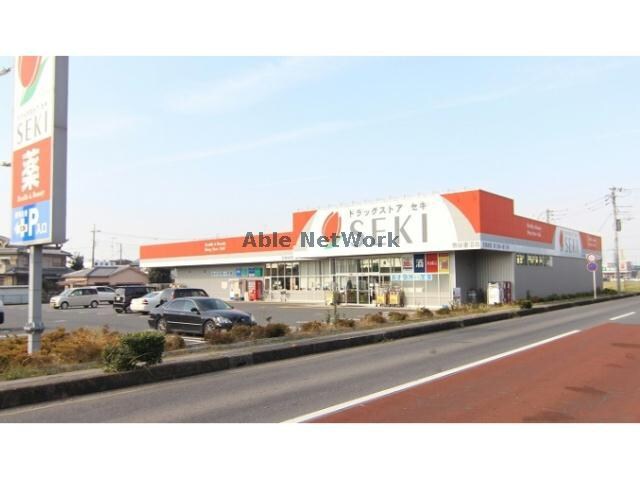 ドラッグストアセキ熊谷太井店(ドラッグストア)まで708m アーバンハイツシオンAB