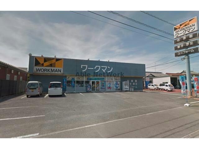 ワークマン深谷店(ショッピングセンター/アウトレットモール)まで1058m クレアージュⅢ（深谷市西大沼）