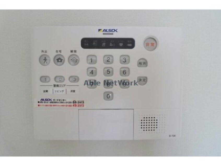  レディアンスD（熊谷市中西）