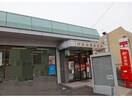 行田佐間郵便局(郵便局)まで740m パストラル　山（行田市佐間）
