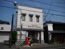 桐生本町二郵便局(郵便局)まで438m ピアレス