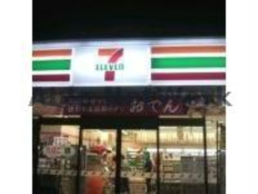 セブンイレブン行田忍1丁目店(コンビニ)まで522m ステーションヒルズ（行田市栄町）