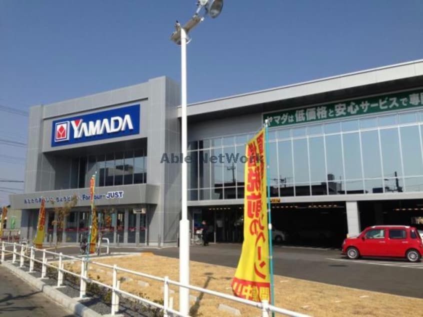 ヤマダデンキテックランド行田店(電気量販店/ホームセンター)まで1370m ステーションヒルズ（行田市栄町）