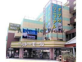 ダイソーニットーモール熊谷店(ディスカウントショップ)まで870m 武村ハイツ（熊谷市銀座）