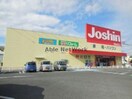 ジョーシン鴻巣店(電気量販店/ホームセンター)まで767m メゾン　ドゥ　フラン（鴻巣市袋）