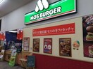 モスバーガービバホーム鴻巣店(ファストフード)まで4381m WAM（鴻巣市広田）