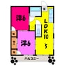 サンハイツ持田（行田市持田） 2LDKの間取り